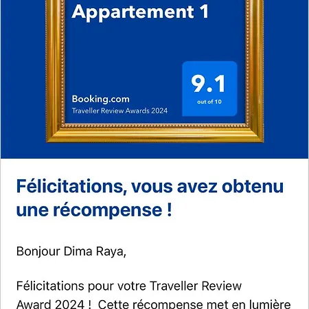 Saint Denis 1 * لو مان